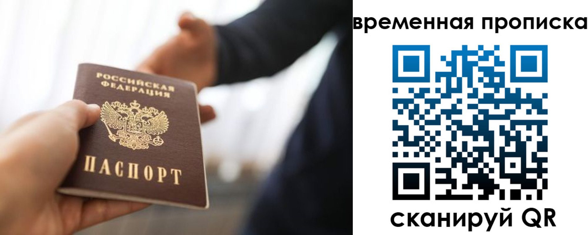 регистрация в Рассказово